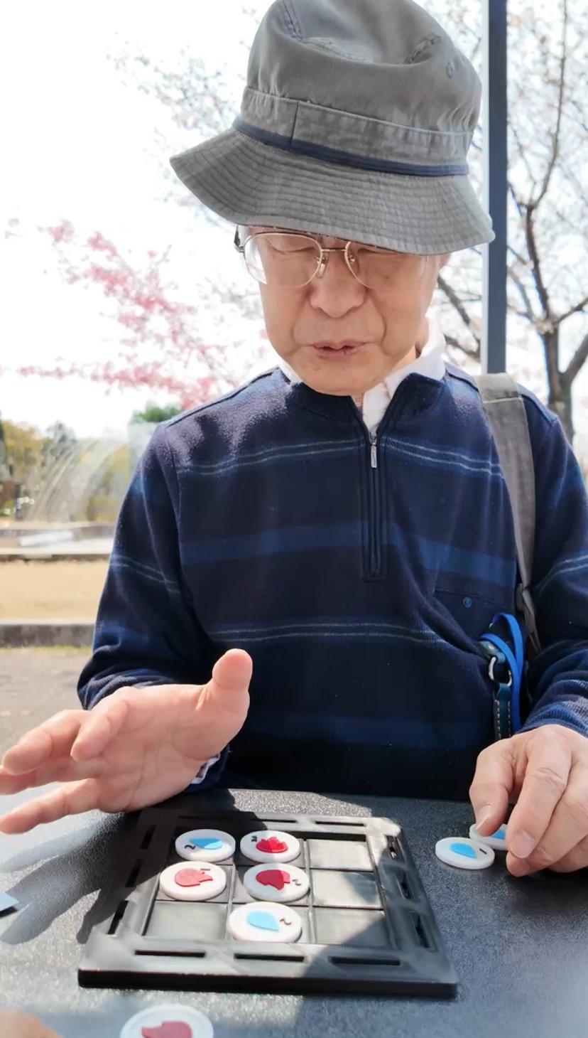 おじいちゃんが真剣に遊ぶ